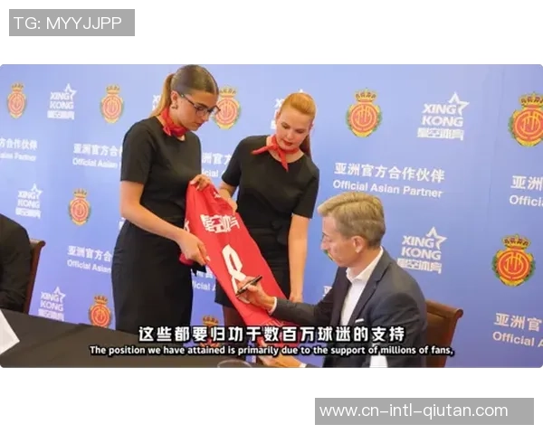 不止于竟技!星空体育与皇家马略卡沙龙启新篇 不止于竟技!星空体育与皇家马略卡沙龙启新篇